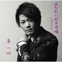 �yMAXI�z���Ȃ��ւ̎q��S(�}�L�V�V���O��)