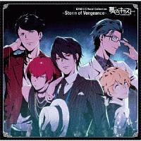 ~[WJEYQ[ wFLXgx GENESIS Vocal Collection `Storm of 