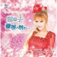 �yMAXI�z����1/2/����̕ʂ�c/������MEMORY(�}�L�V�V���O��)