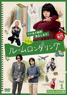 リング ドラマ 人気 dvd