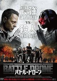 �o�g���E�h���[��