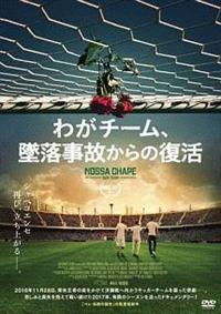 �킪�`�[���A�ė����̂���̕���