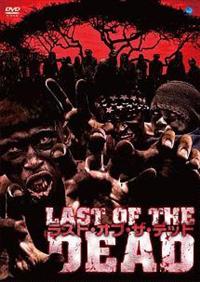 ���X�g�E�I�u�E�U�E�f�b�h