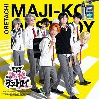 ���� �������}�W�Z�f�X�g���C