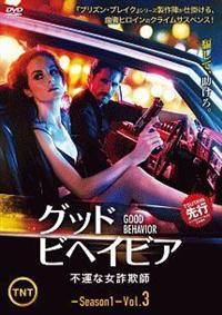 �O�b�h�E�r�w�C�r�A�^�s�^�ȏ����\�t