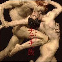 �`�F���`�ꑰ