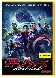 ロバート・ダウニー・Jr主演】アベンジャーズ/エイジ・オブ