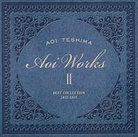 Aoi Works II best collection 2015-2019