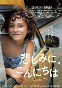 �߂��݂ɁA����ɂ���