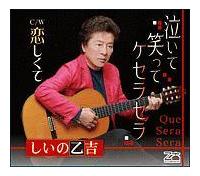 �yMAXI�z�����ď΂��ăP�Z���Z��/��������(�}�L�V�V���O��)