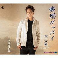 �yMAXI�z�����O�b�o�C/�]�����Ԑ�(�}�L�V�V���O��)