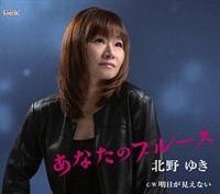 �yMAXI�z���Ȃ��̃u���[�X/�����������Ȃ�(�}�L�V�V���O��)