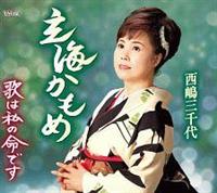 �yMAXI�z���C������/�͎̂��̖��ł�(�}�L�V�V���O��)