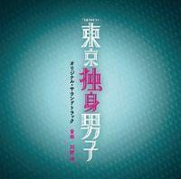 �e���r�����n�y�j�i�C�g�h���} �����Ɛg�j�q