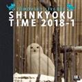 SHINKYOKU TIME 2018-1