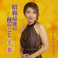 �yMAXI�z���a�Ō�̏H�̂���/������^����(�}�L�V�V���O��)