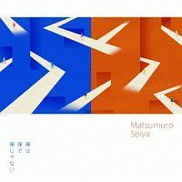 �yMAXI�z�l�͖l�Ŗl����Ȃ�(�}�L�V�V���O��)