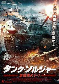 �^���N�E�\���W���[�@�d��Ԃj�u�|�P