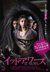 イット・アワーズのサムネイル画像