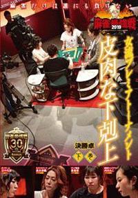 �����ŋ���Q�O�P�X�����v���~�A�g�[�i�����g�@����ȉ�����@����