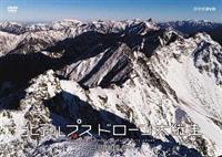 �k�A���v�X�@�h���[����c���@�`����̕�X�ց`