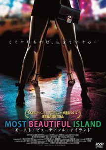 ＭＯＳＴ　ＢＥＡＵＴＩＦＵＬ　ＩＳＬＡＮＤ／モースト・ビューティフル・アイランドのサムネイル画像