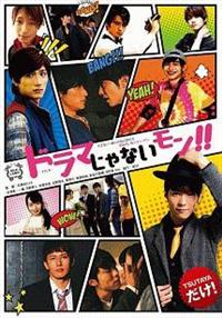 �h���}����Ȃ������I�I