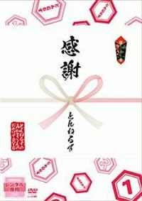 �Ƃ�˂邸�݂̂Ȃ���̂������ła�n�w�@��P��