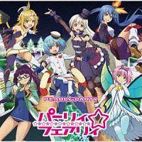 yMAXIzTVAjwt~IA[T[x2V[YED PEARLY~PARTY(}LVVO)