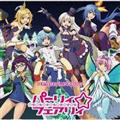 yMAXIzTVAjwt~IA[T[x2V[YED PEARLY~PARTY(}LVVO)