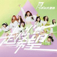 �yMAXI�z����o����](B)(�}�L�V�V���O��)