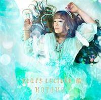 tears cyclone --(ʏ)
