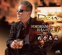 �yMAXI�zYOKOHAMA�������Ŗ��q/�ʂ����(�}�L�V�V���O��)