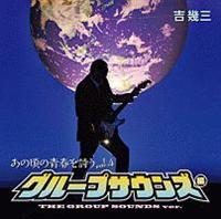 ̍̐t vol.4 O[vTEY