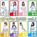 sA[X^[̃sAWI DJCD vol.1