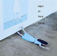 �yMAXI�zParole(�}�L�V�V���O��)