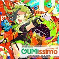 EXIT TUNES PRESENTS GUMissimo from megpoid -10th ANNIVERSARY BEST-/GUMỉ摜EWPbgʐ^