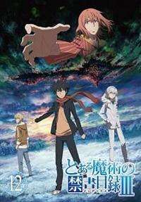 �Ƃ��閂�p�̋֏��ژ^�h�h�h