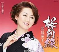 �yMAXI�z���O��(�}�L�V�V���O��)