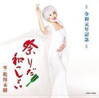 �yMAXI�z�Ղ肾!�a�����傢/�W�p���O�̍Ղ�(�}�L�V�V���O��)