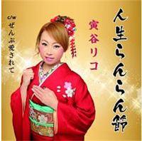 �yMAXI�z�l��������/����Ԉ������(�}�L�V�V���O��)