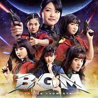 BGM(񂵂Ⴂ)