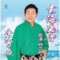 �yMAXI�z���C�j��(�}�L�V�V���O��)