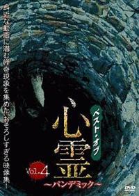 �x�X�g�E�I�u�E�S��@�`�p���f�~�b�N�`�@�u�����D�S