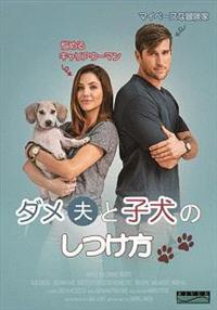 �_���v�Ǝq���̂�����