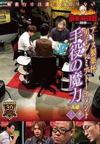 �����ŋ���Q�O�P�X�@�A�[�X����t�j�q�v���~�A�g�[�i�����g�@����̖��́@�㊪