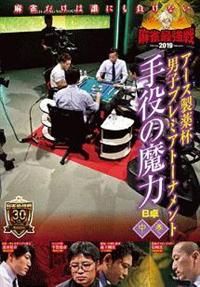 �����ŋ���Q�O�P�X�@�A�[�X����t�j�q�v���~�A�g�[�i�����g�@����̖��́@����