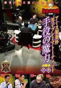 �����ŋ���Q�O�P�X�@�A�[�X����t�j�q�v���~�A�g�[�i�����g�@����̖��́@����