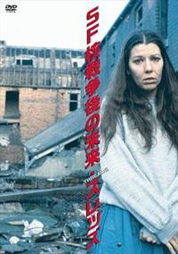 �r�e�j�푈��̖����E�X���b�Y