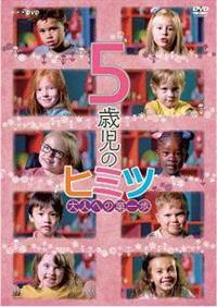 �T�Ύ��̃q�~�c�`��l�ւ̑����`